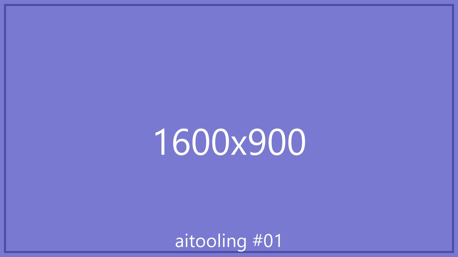 AI-augmented tooling composite (placeholder).