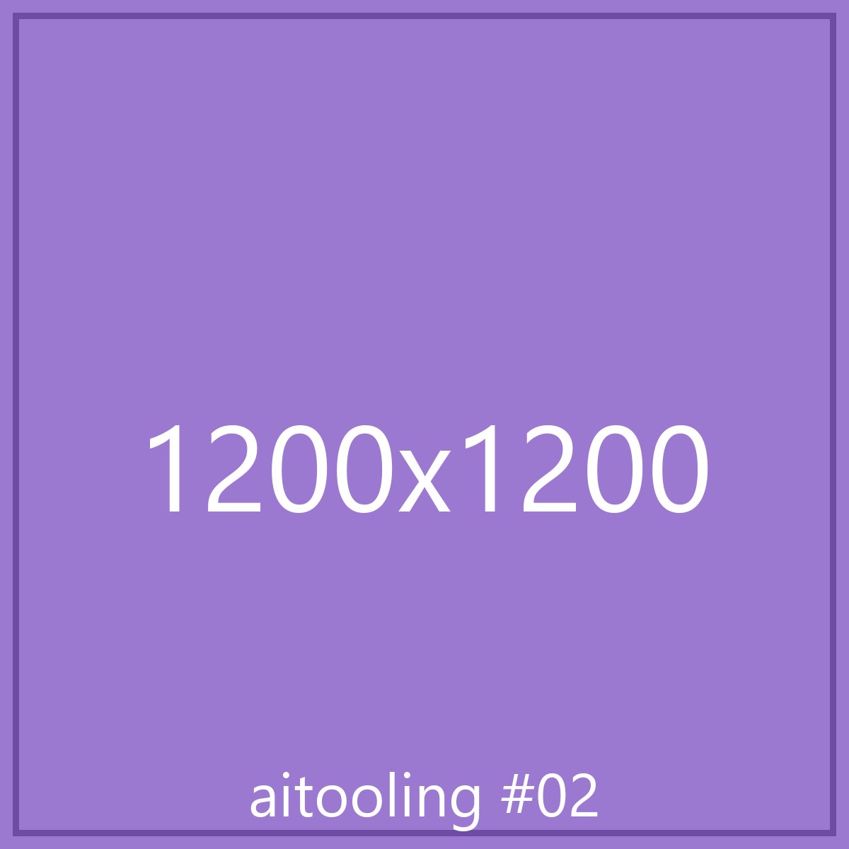 Wulfram 2 call-stack visualizer (placeholder).